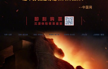 诺兰《奥德赛》值得去电影院看吗？
