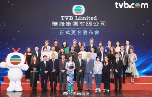 TVB更名后，旗下的哪些业务会受到影响？