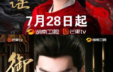 吴谨言在《御廷谣》中表演细节如何打动陈哲远？