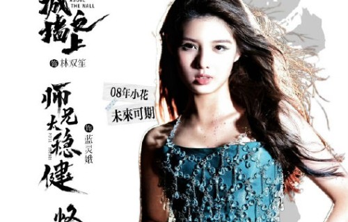 艾米《阿禅》和《城墙之上》分别是什么题材