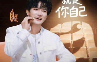 孙嘻的脱口秀具体吐槽了什么大女主剧套路？