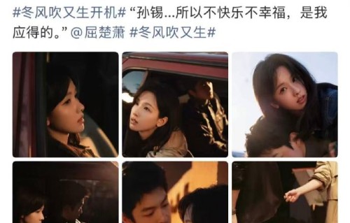 陈都灵杀青！与蒋欣组'权威母女'引期待