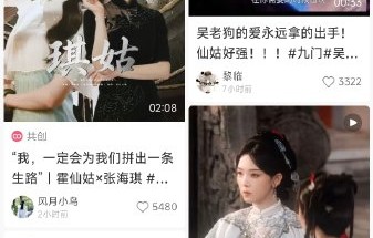 陈瑶抖音评论区为何出现大量粉丝维权留言？