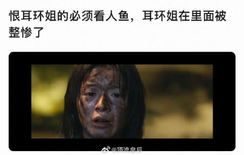 《人鱼》这部剧讲述了什么核心故事？