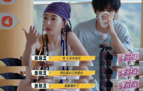 张柏芝自曝立好遗嘱选遗照：人间清醒惹泪目