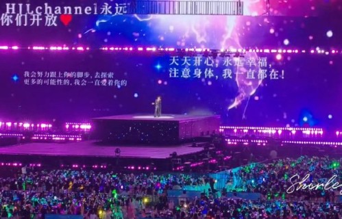 粉丝对贺峻霖落泪事件有何评价？