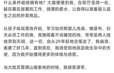 71岁白冰冰发文悼念女儿，轰动台湾的白晓燕命案过去29年了|台湾省|新闻史|试管婴儿|头条|时变
