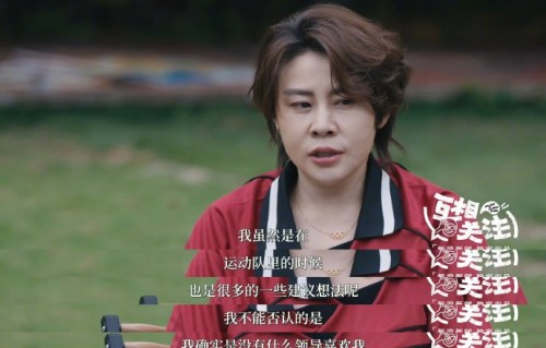 王濛录制的是什么综艺节目？|互相关注|王蒙|李诞|跨界|规则
