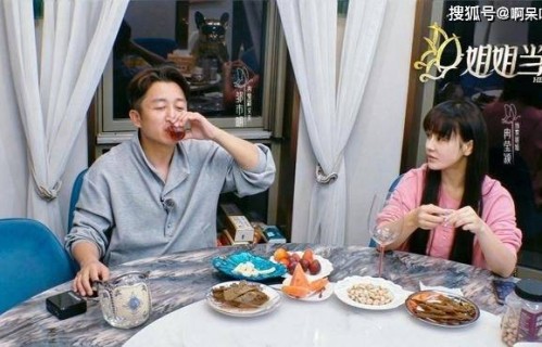 邹市明饭局对妻子甩脸，倪萍批评“没是非观”，却遭网友怒喷_婚姻_冉莹颖_逻辑