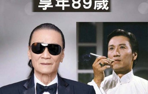 谢贤去世享年89岁，谢霆锋发讣告：不用哭，也不必太伤心