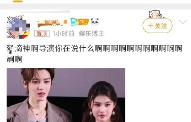导演调侃“动了真情”，艾米回应：是演技夸奖
