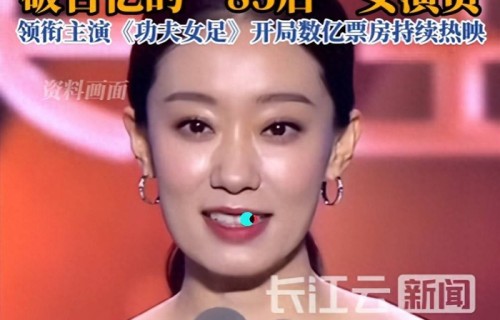 票房破110亿！贾玲没想到，张小斐单飞近两年