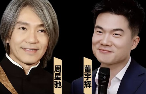 今晚值得期待一波：董宇辉访谈周星驰