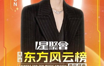 张峻豪与粉丝有哪些双向奔赴的暖心故事？|东方风云榜|舞台|专辑|老粉|灯海