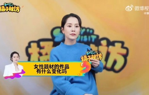 观众对女性角色审美从“完美”转向“真实”的原因是什么？