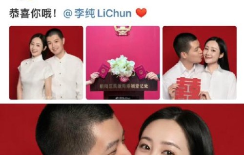 马頔李纯领证！‘頔’字生僻手写结婚证成全网独一份浪漫