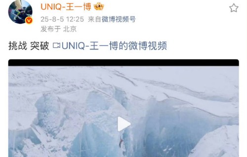 王一博为什么以前不喜欢过生日？
