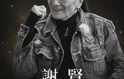 谢霆锋引用父亲遗言“the show must go on”有何深意？