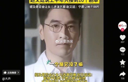为什么赵又廷上半年收到的剧本数量会锐减？