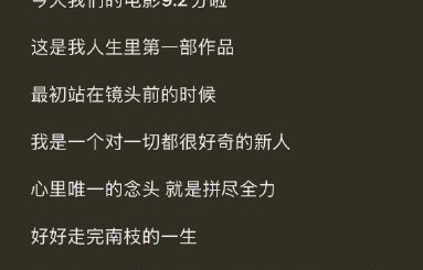 《给阿嬷的情书》破20亿，李思潼亲述幕后故事