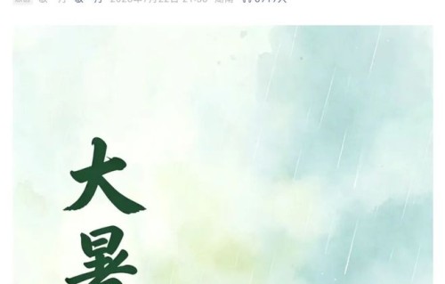 敬一丹微信公众号置顶留言不信谣,不传谣,疑回应脑溢血传闻|东方时空|经济半小时|央视主持人|焦点访谈|澳门
