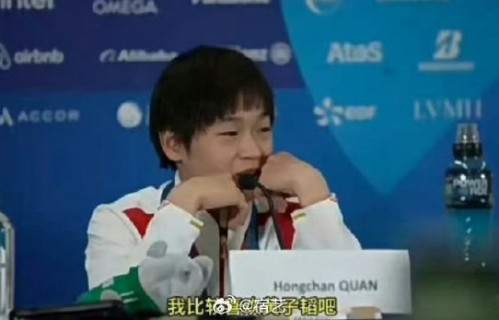 黄子韬对全红婵说了什么暖心话？