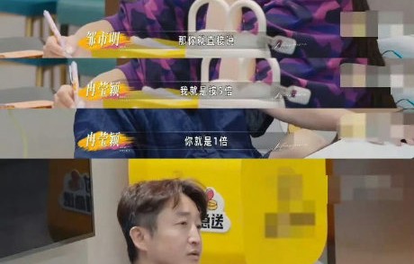 冉莹颖直播带货单场销售额真的突破两千万吗？