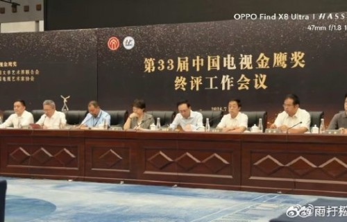 金鹰奖颁奖典礼具体在8月30日几点开始直播？