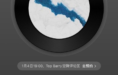 Top Barry的歌曲《一半一半》为何能收获999万收藏？|topbarry|一一|舞台|适配|痛点