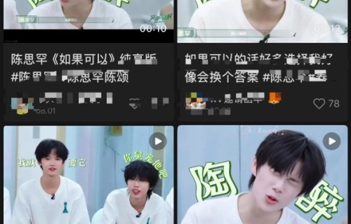 张奕然被压缩舞台后目前参与哪些活动？