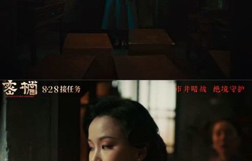 百花奖《密档》：不拍硝烟，弄堂里的双面守护