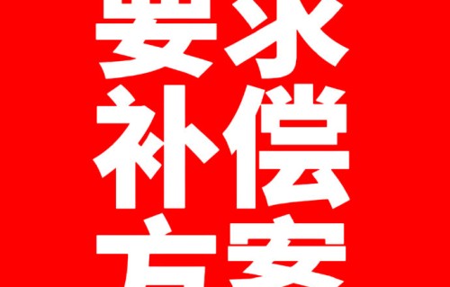 鹭卓接连错失《披荆斩棘》和音乐节，具体原因是什么？