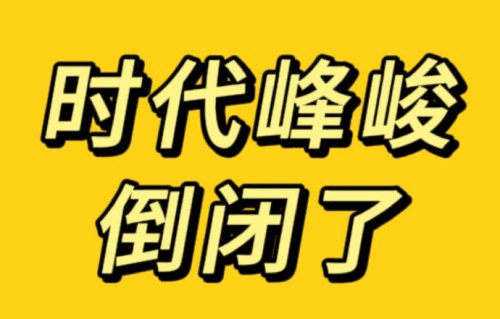 时代少年团新歌分词争议的核心原因是什么？