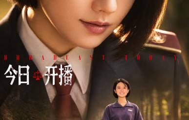 《重器》在哪些平台可以观看？