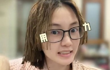 郑恺看到苗苗短发后的真实反应是什么？