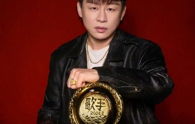 韩磊助阵声压爆棚，胡彦斌仍夺《歌手2026》歌王