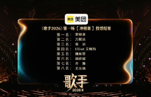 窦靖童《歌手》首冠：不飙高音，松弛感照样第一
