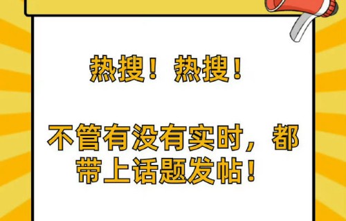 胡一天的粉丝后援会联系方式