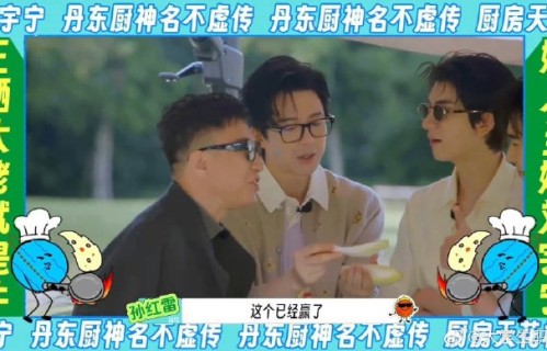 刘宇宁为什么被称为“内娱人夫感天花板”？