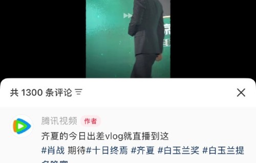 网友们怎么评价这次宣发操作？
