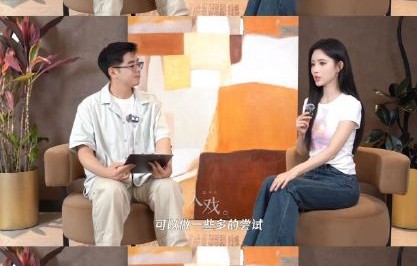孟子义如何回应粉丝的应援心意？