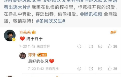 陈都灵新剧《月鳞绮纪》的播出时间