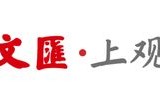 马嘉祺演唱致敬英烈主题曲《写你》