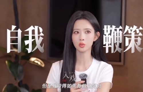 网友对孟子义坦诚回应审美疲劳的态度怎么评价？