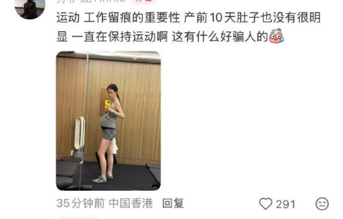 孙伊涵官宣当妈，暂别银幕因产子？