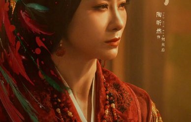陶昕然评价角色单一，会影响与《雀骨》剧组的合作吗？