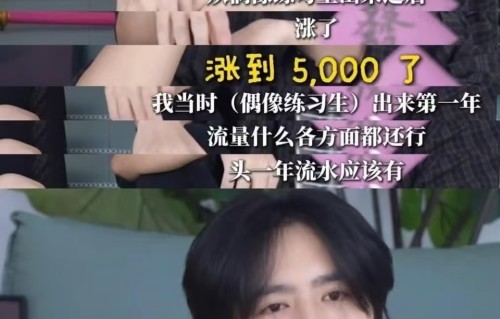 罗正“哭穷”上热搜，一年开销才170元，他喝西北风吗？