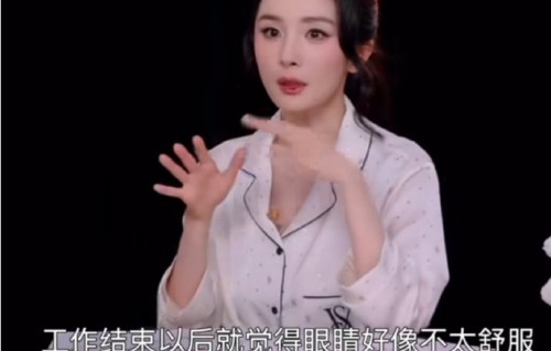 杨幂眼睛发炎被误诊后网友如何评价