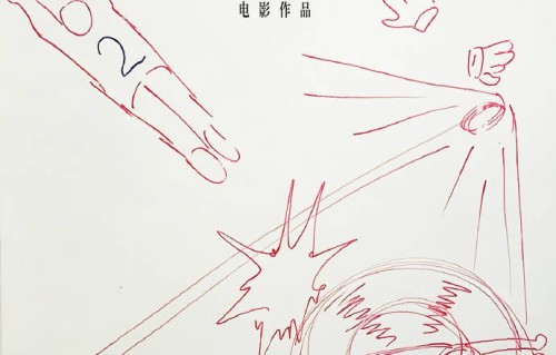 周星驰新电影《功夫女足》将于7月上映