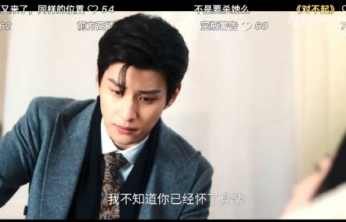 张凌赫与王楚然在剧中的CP感为何引发热议？